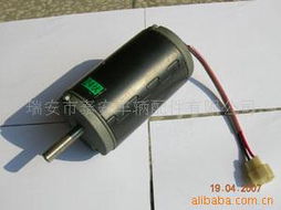 瑞安市正浩车辆配件厂 专业汽车零部件及配件制造