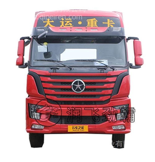 供应大运重卡汽车农机配件 专业、可靠与多样化的选择