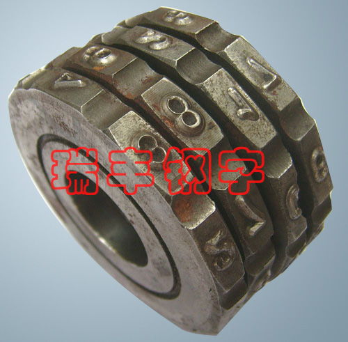 四川省宜宾市汽车零件专用钢印材质在线咨询——瑞丰钢字，专注汽车零部件及配件制造